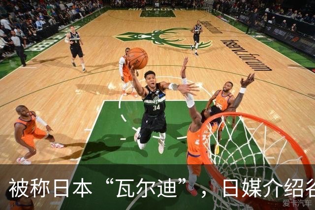 被称日本“瓦尔迪”，日媒介绍谷村海那：6年前还在踢半职业联赛